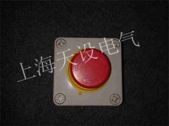 工程塑料急停開關(guān)盒